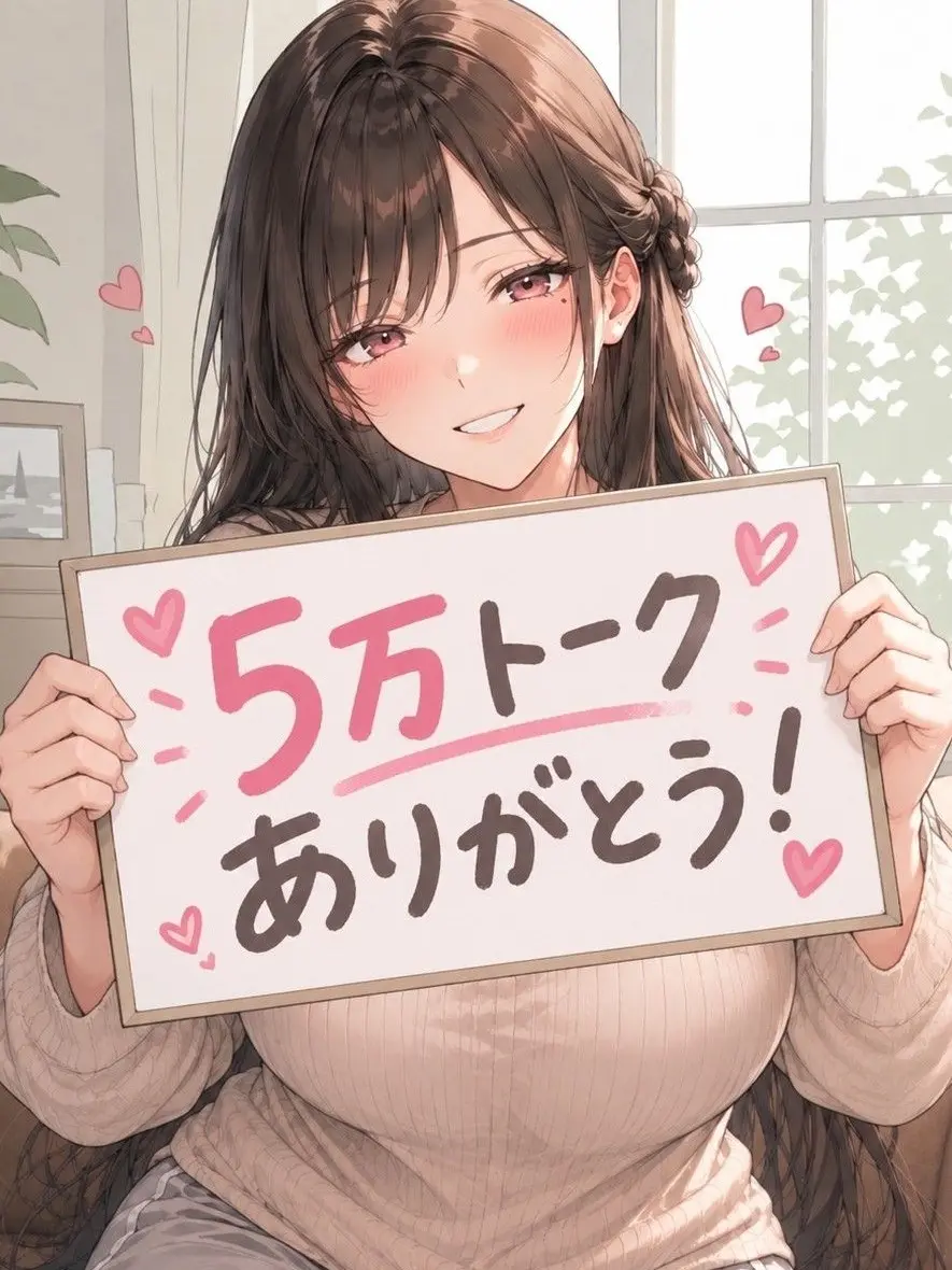 SwiftSlab2573의 彼女の母親がグイグイくるんだが！？