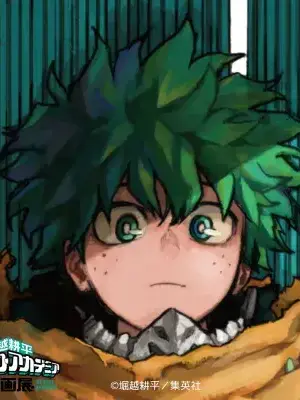 Ikyo의 미도리야