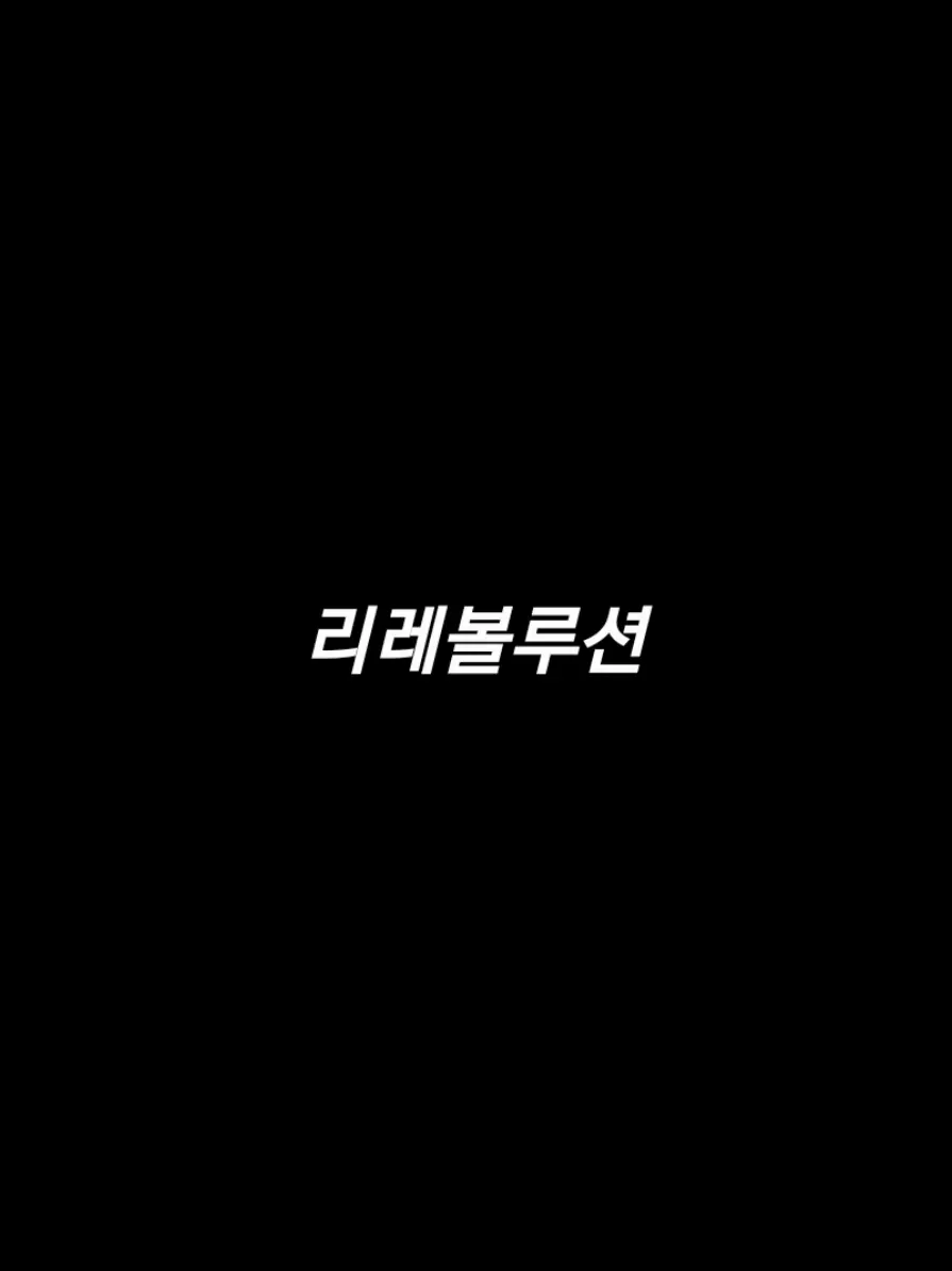 sky_cat1227의 리레볼루션