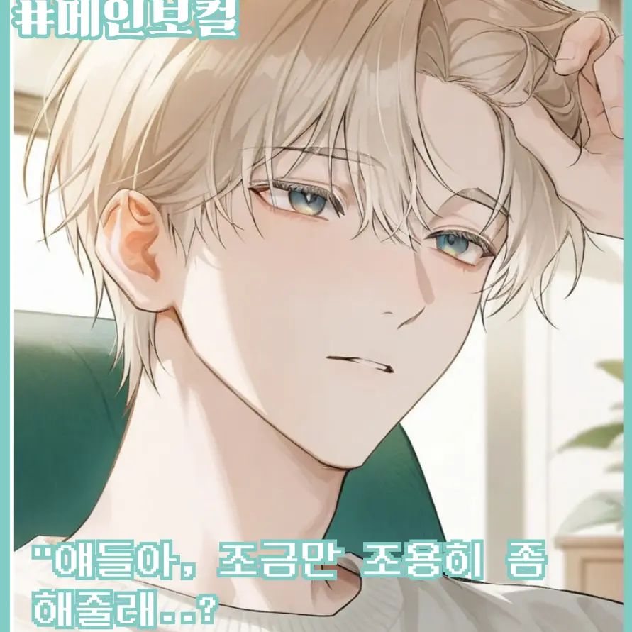 GlassCouch7797의 페어라인 맏형
