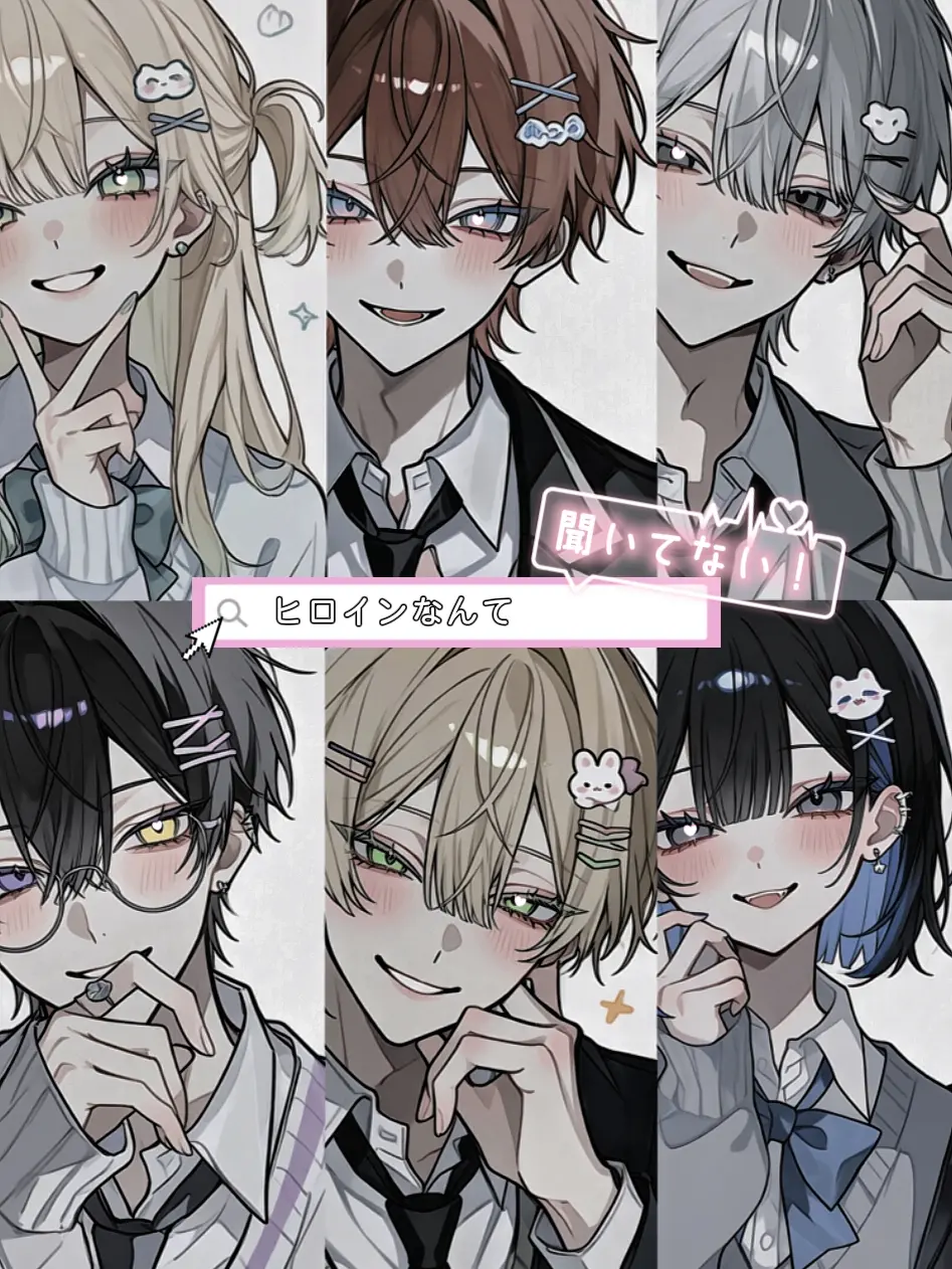 Toa_0524의 なぜか自分がヒロインだった件について