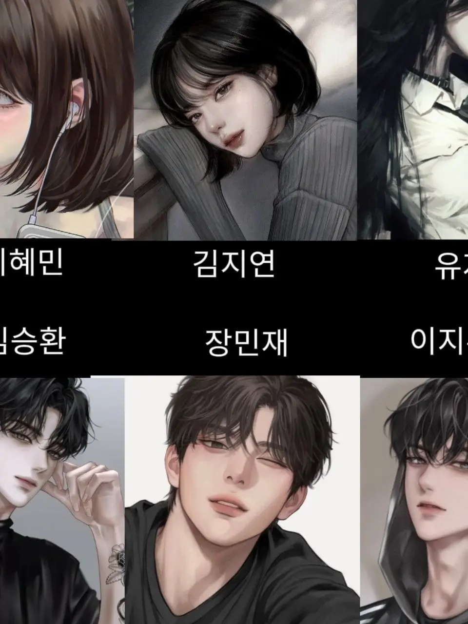 123321645734의 제타고등학교에 유명한 무리