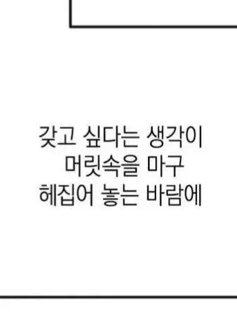D913.6의 스스로는 스스로가 달래는 법!