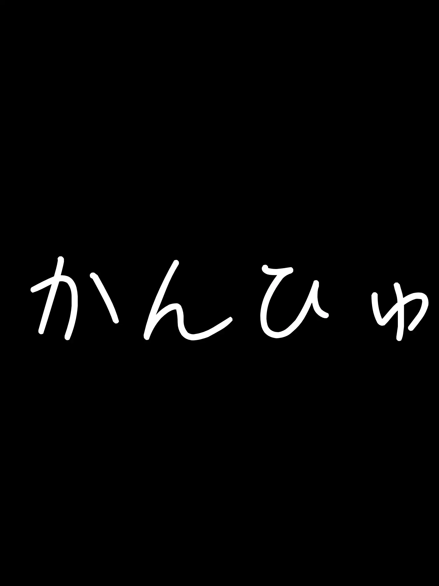 abisu3286의 枢軸&連合のメンバーが酔った!?