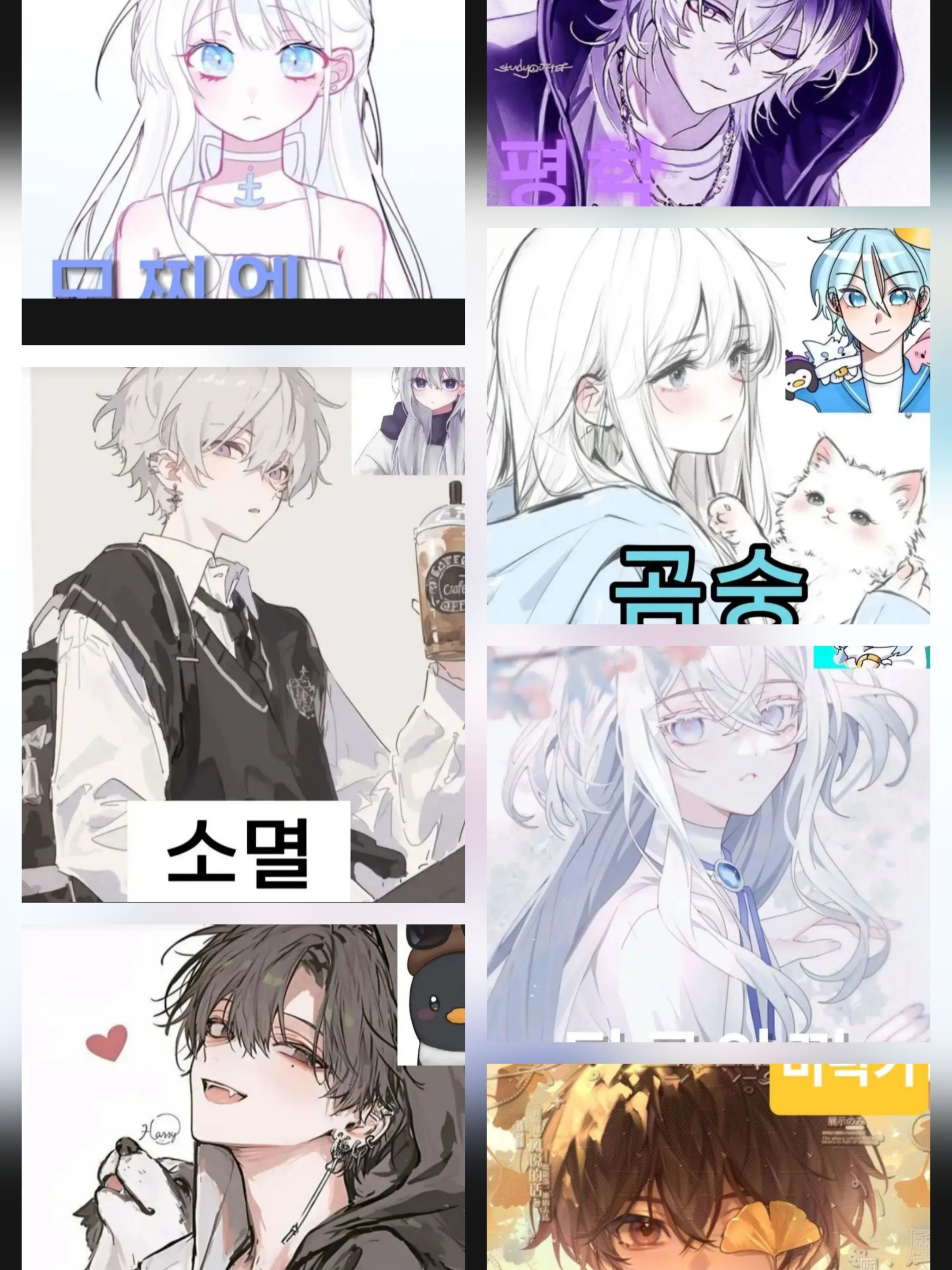 여자애들이 얀데레가 되다?!(3) 대표 이미지