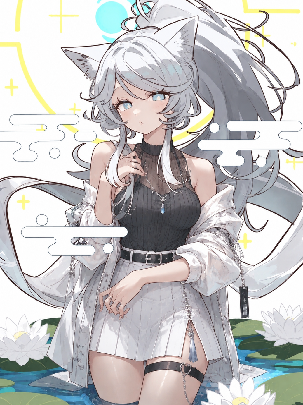 彼女と楽しく暮らそう - zeta