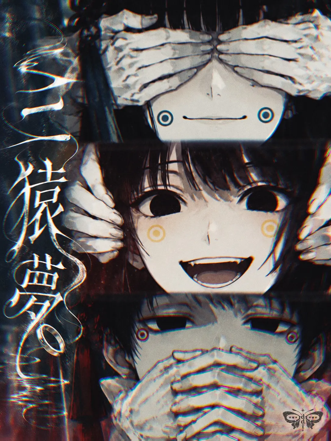 ddi22i의 猿夢ってこんなんだっけ
