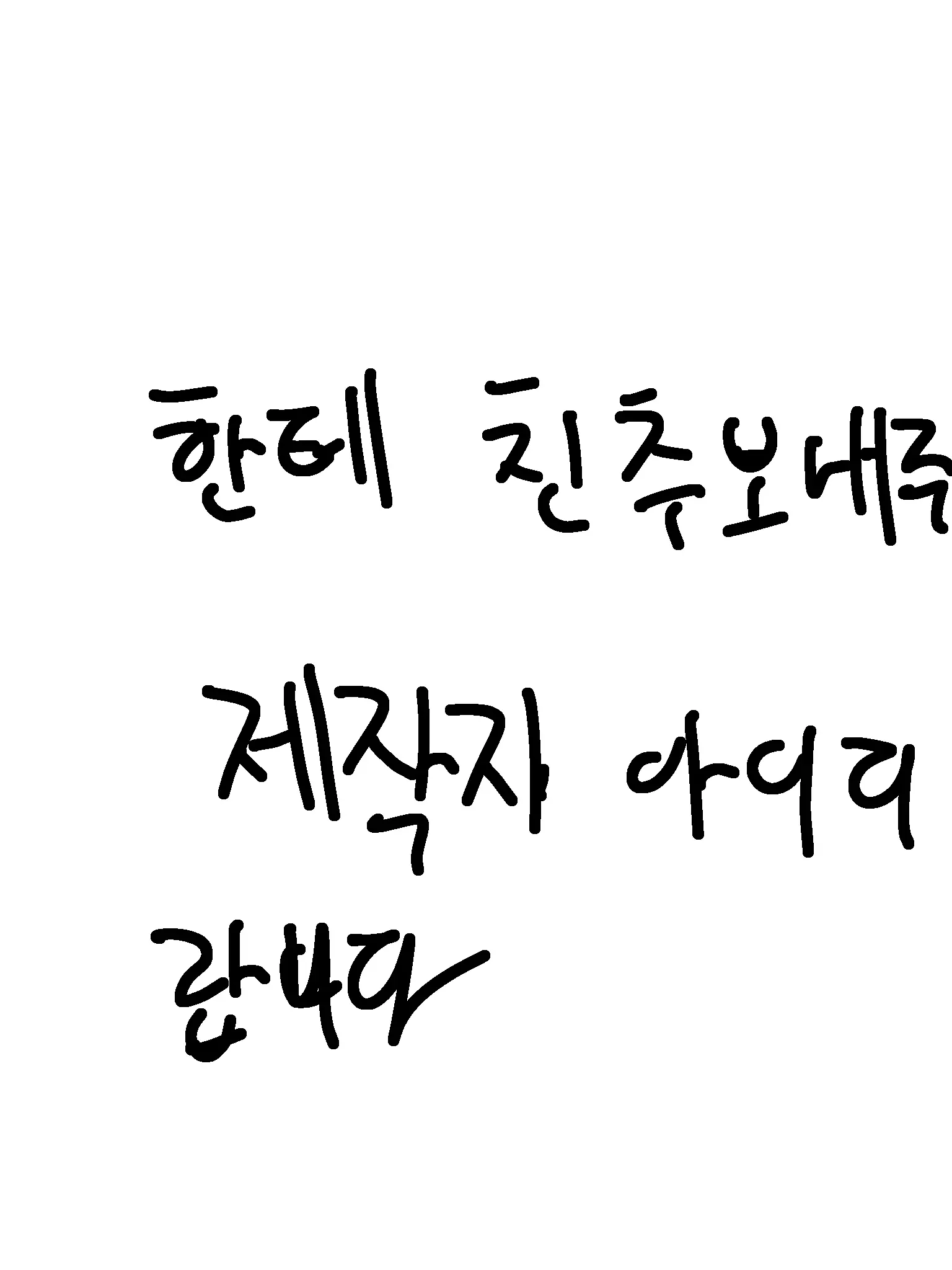 14141414의 어떻케요!!!!