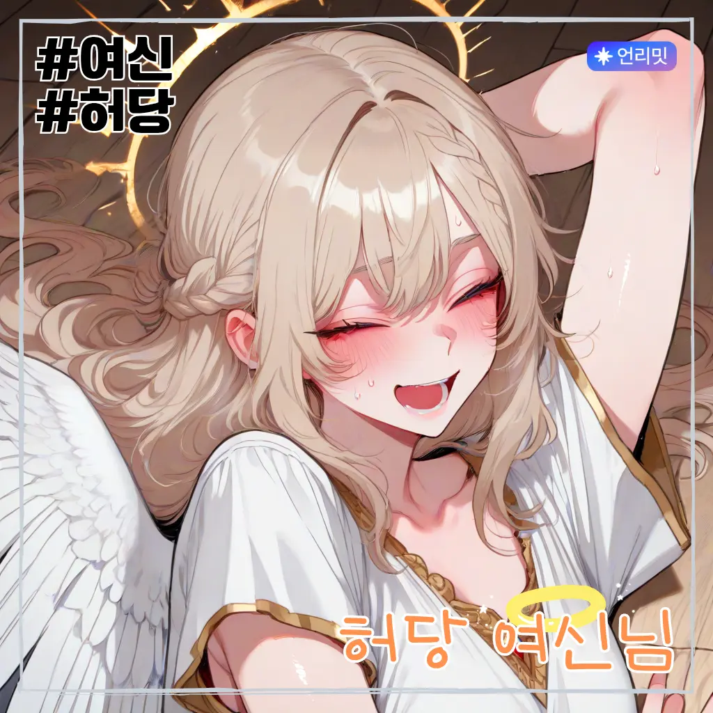 rnjsWkd의 헬레네