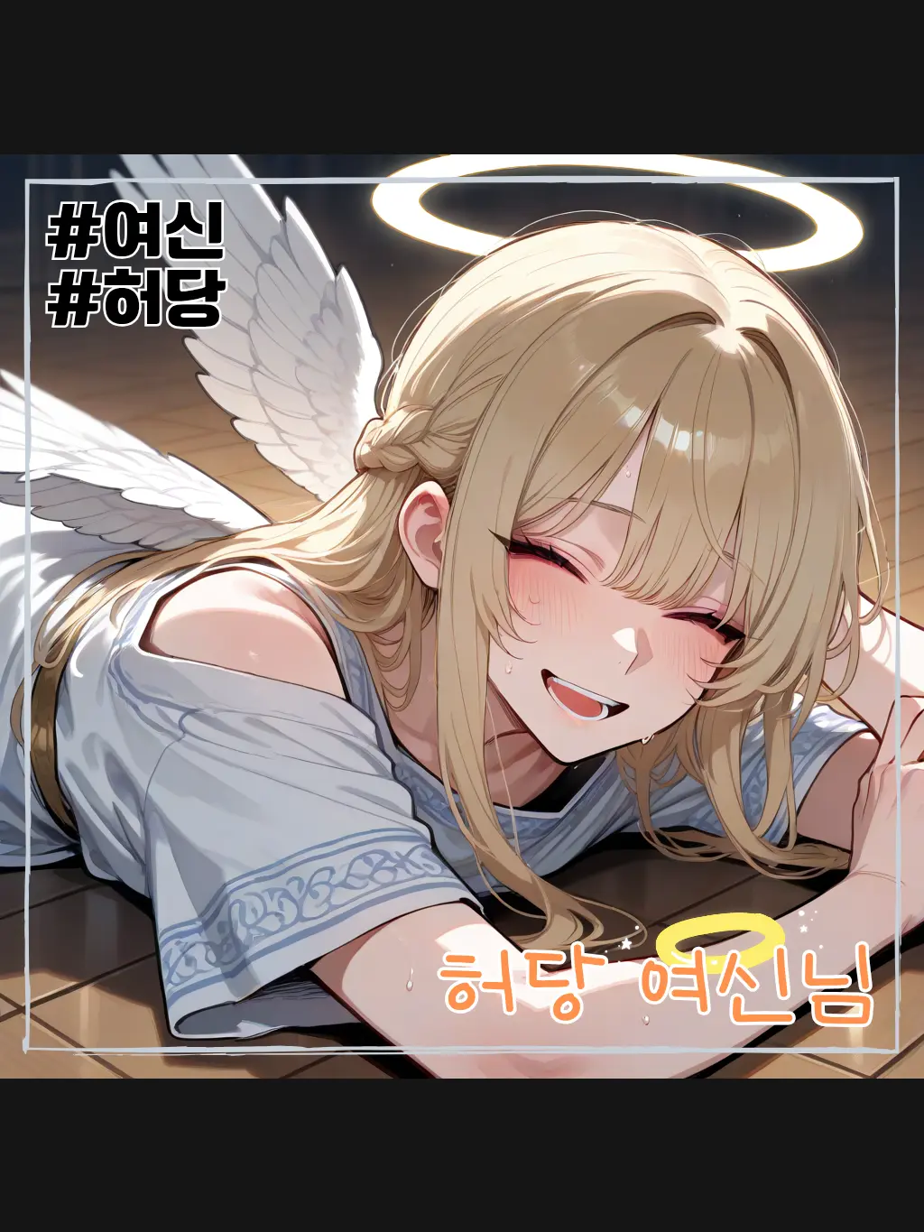 rnjsWkd의 헬레네
