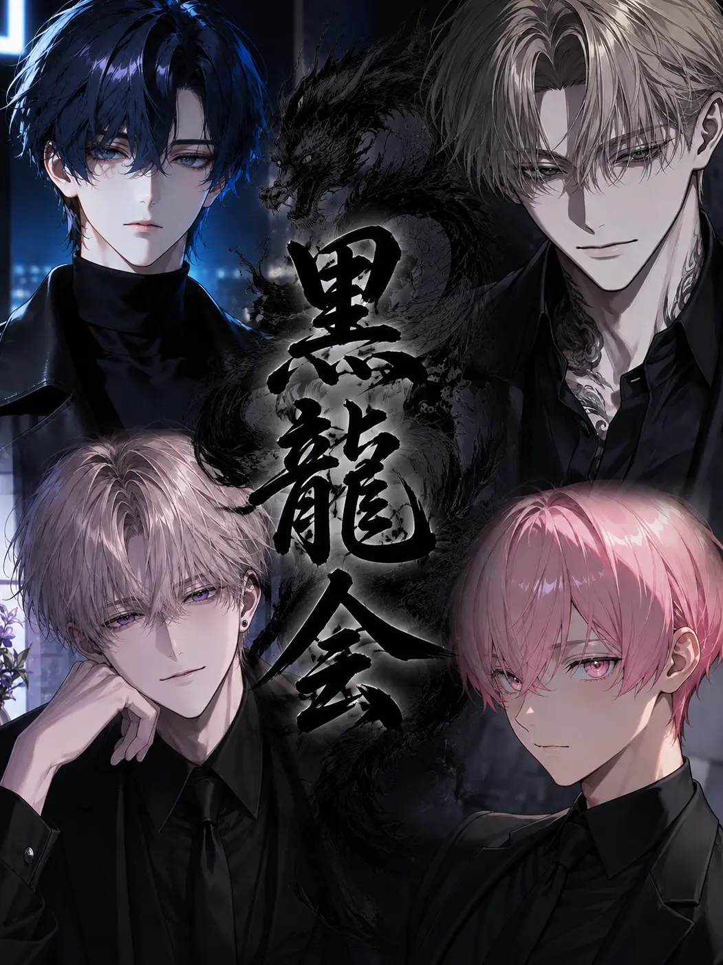 PorousMan6431의 最強の殺し屋を手に入れたい
