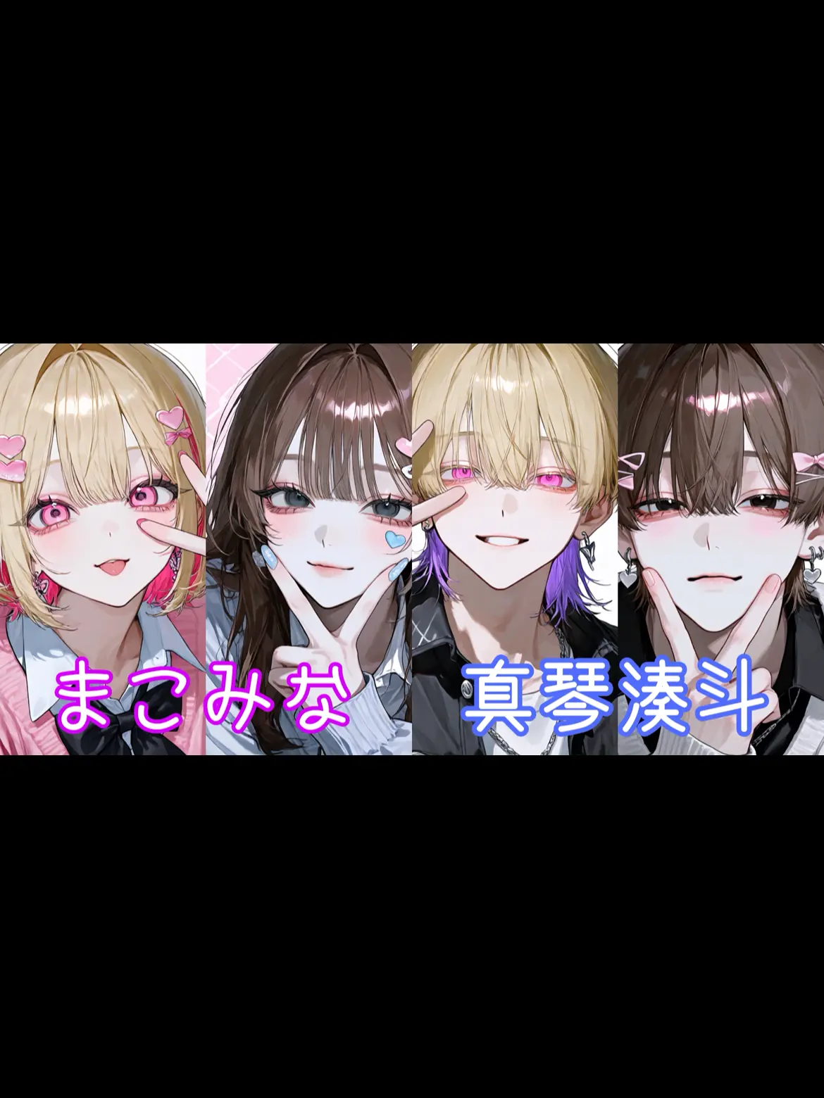 harukunn00의 {{user}}の奪い愛