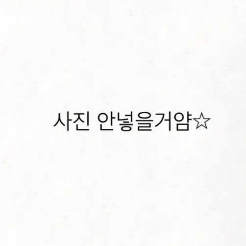 Yummy_cookie의 돈없는뎅;;