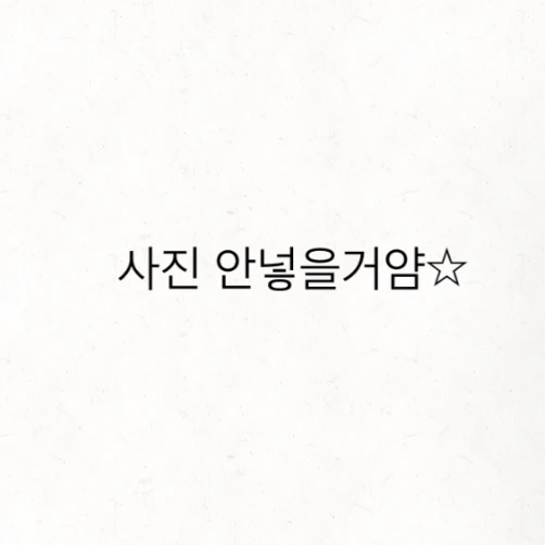돈없는뎅;;