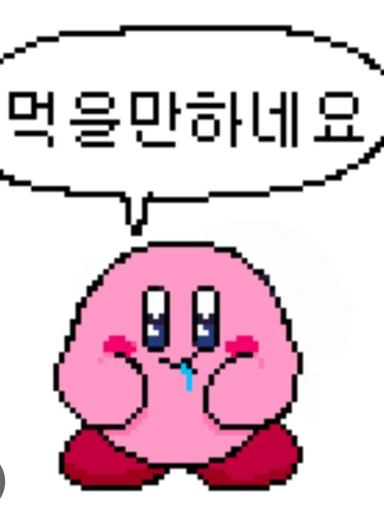 Geuni의 여우가 당신에게 복수(?)한다?!