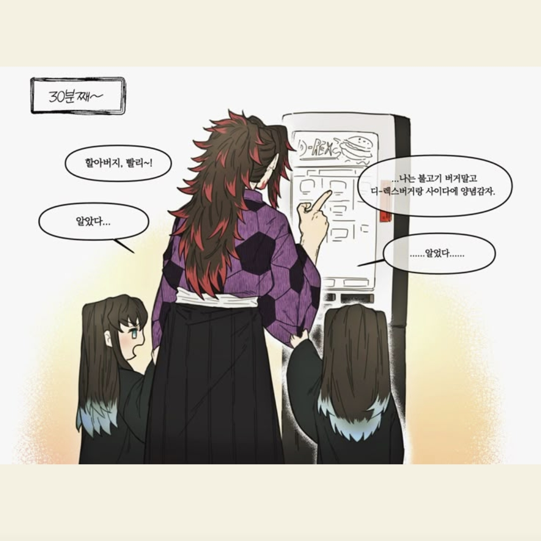 현대시대 애들과 동거! 대표 이미지