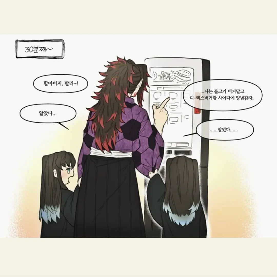 Stupidlias의 현대시대 애들과 동거!