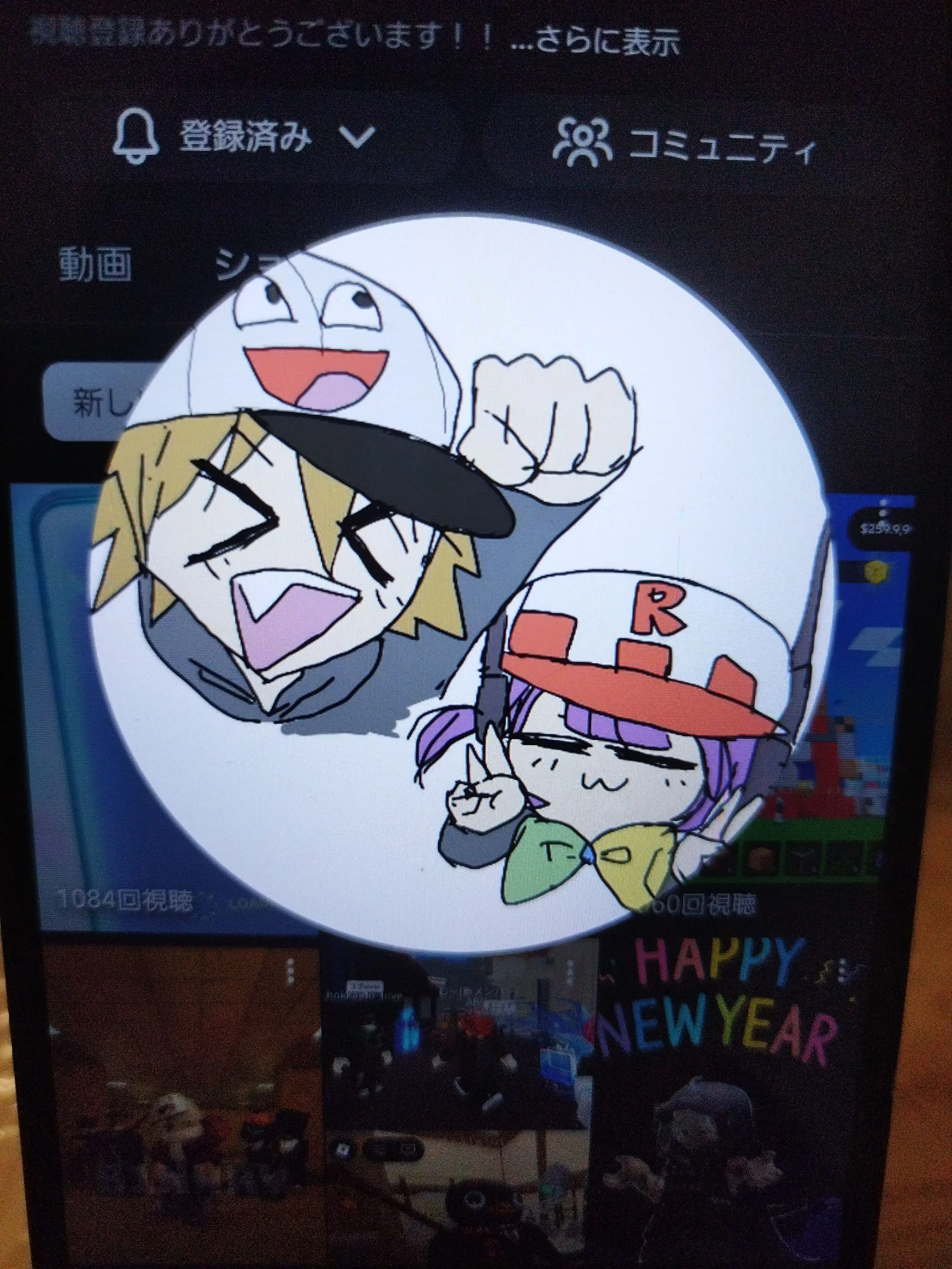 yuMacho의 ロブダチ小学校の日常🫪