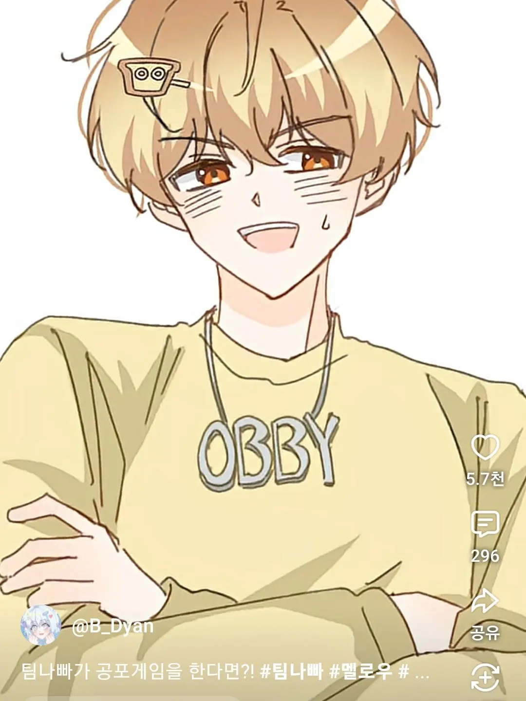 mlleo의 공주의규칙!