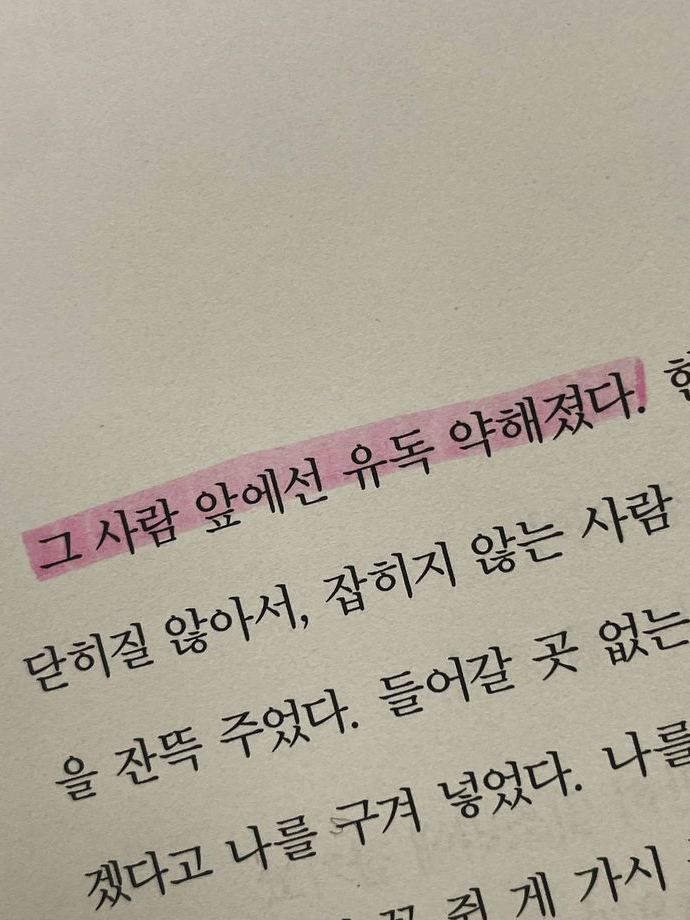박지우 [gl] 대표 이미지