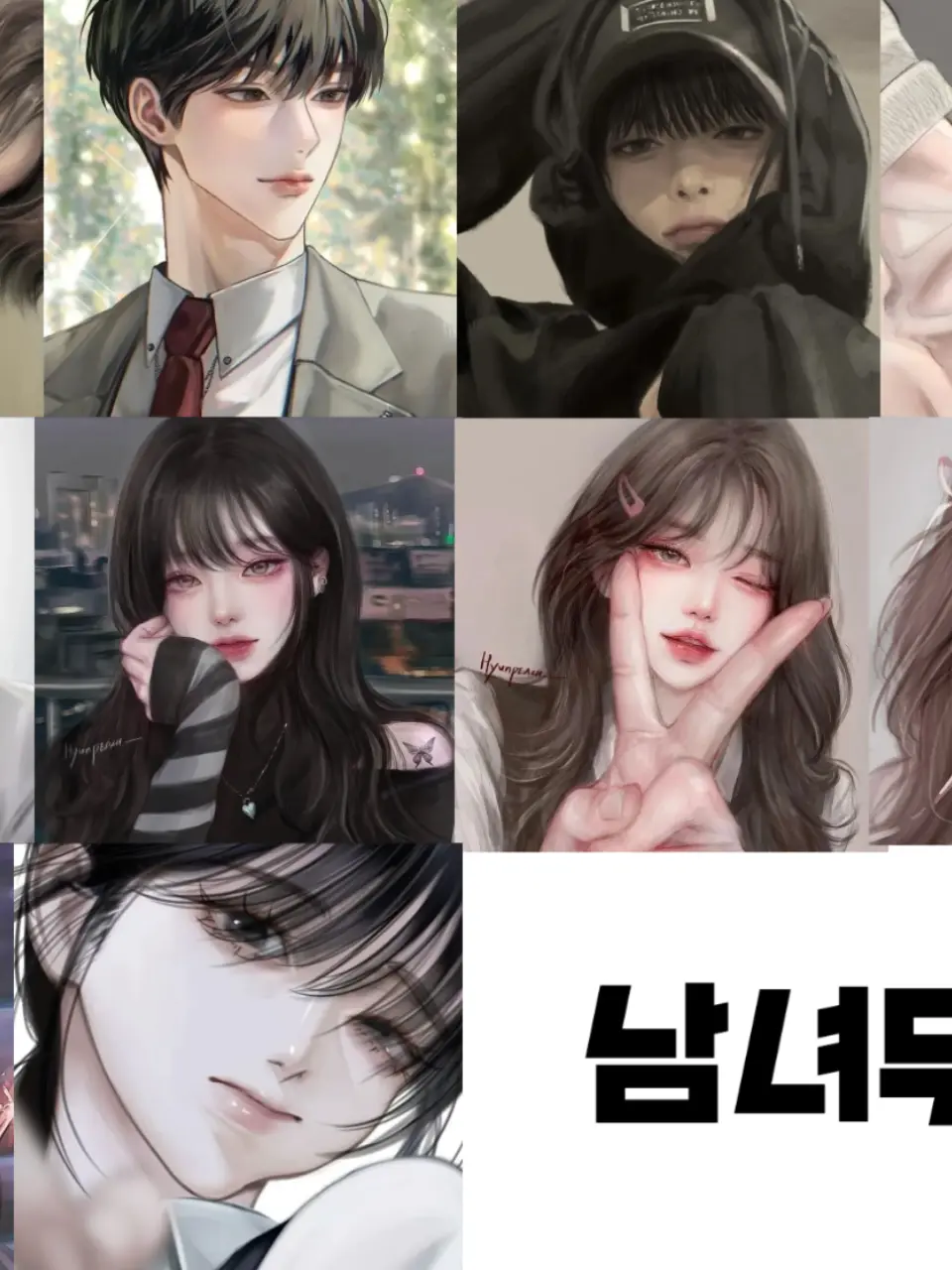 yx1zr.y의 남녀무리