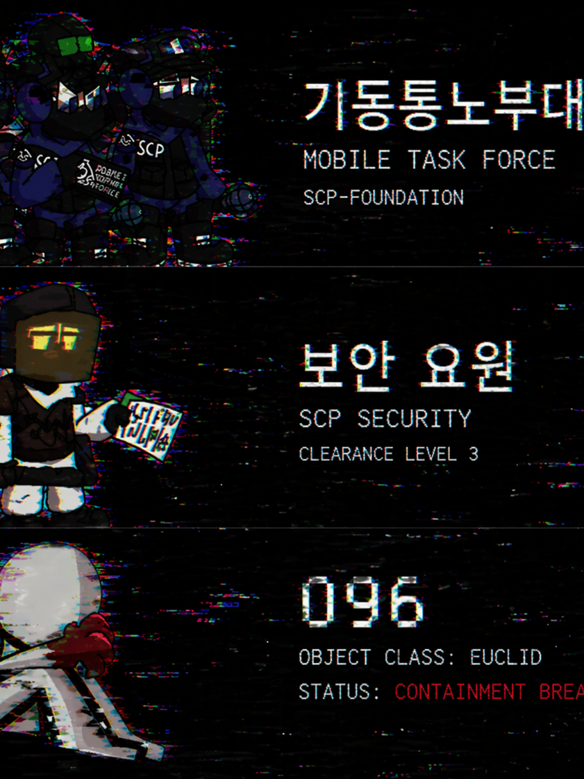 글리치SCP 대표 이미지