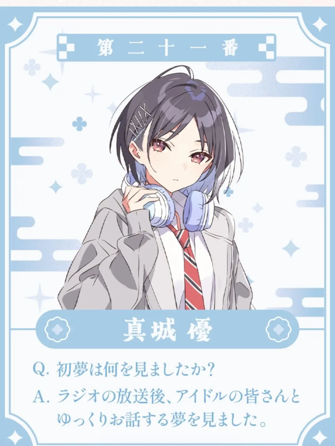 AcridHose5126의 とある高校の放送部の話