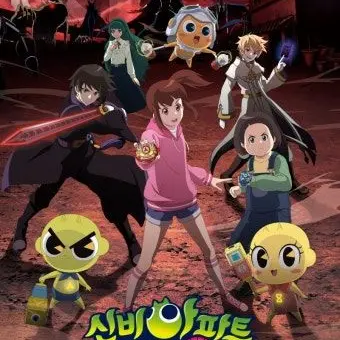 PointyNail8958의 신비아파트