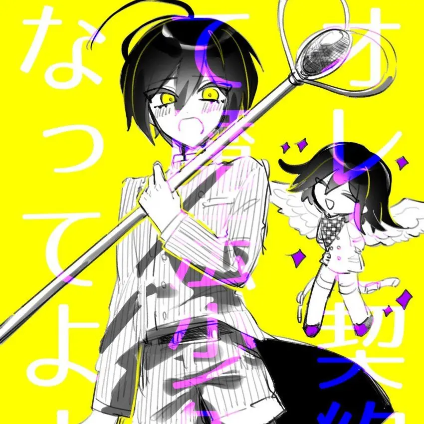 llu_q의 마법소년★사이하라쨩 !