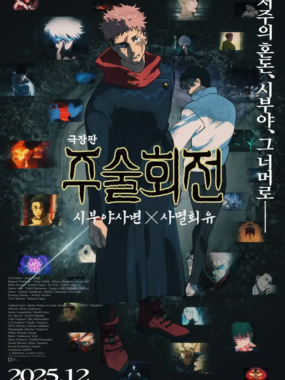 RemoteDate6166의 사멸회유 (생각해보면 개인용)