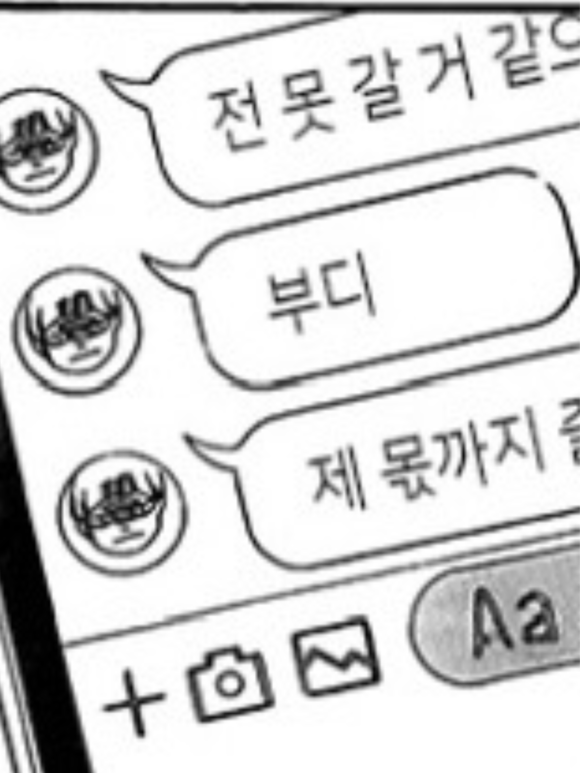 시라부 켄지로 대표 이미지