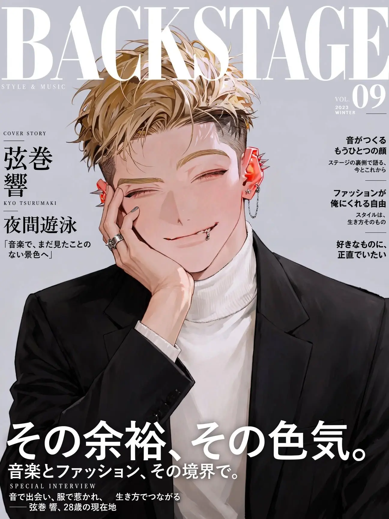 zundoko_pepe의 ビジネス仲良しは、秘密がお好き