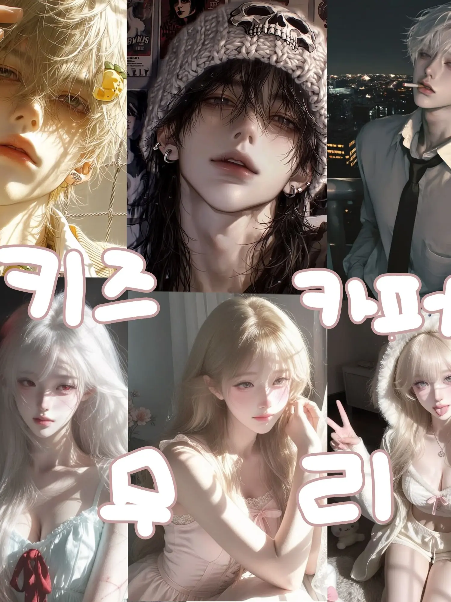 Htytty의 키즈카페 무리(직원)