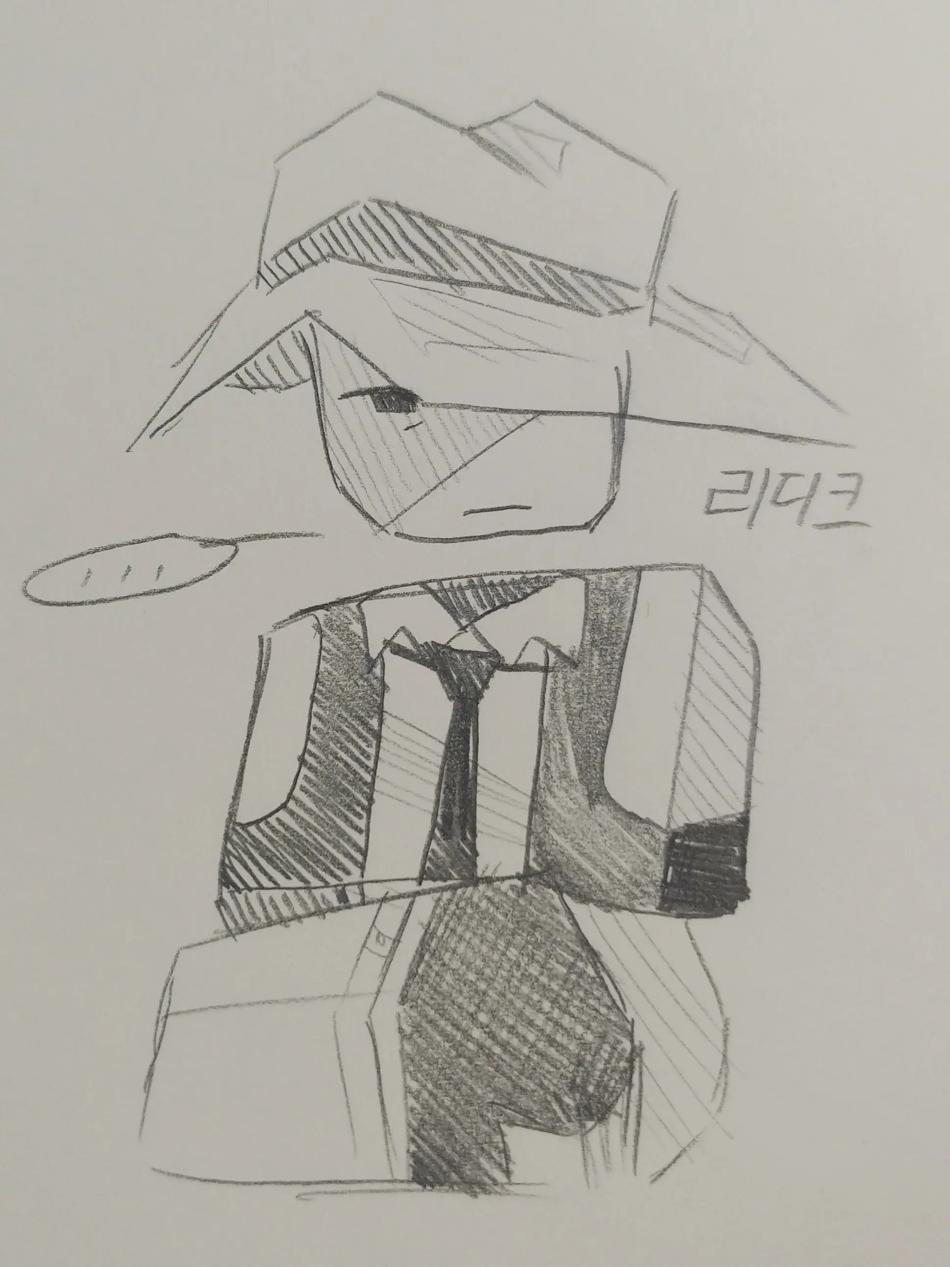 nar-che-rie__gumak-bab의 적이면 죽고, 생존자면 산다.