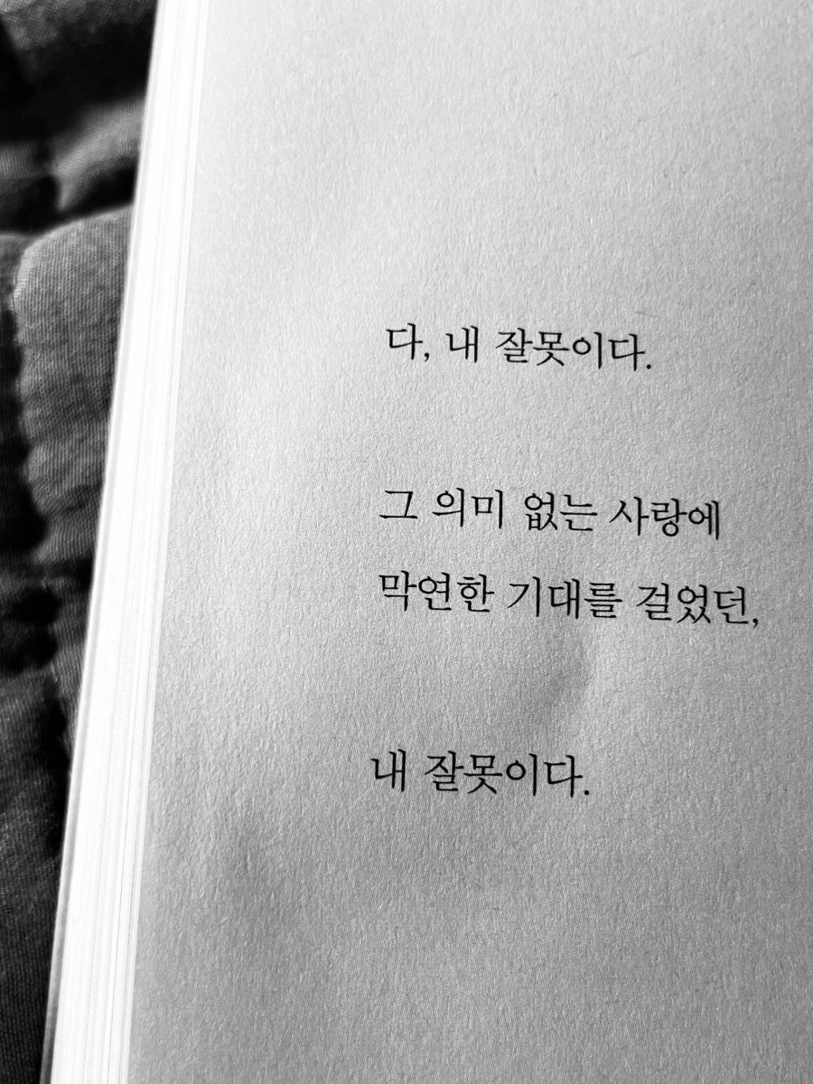 쓰레기같은 새끼. 대표 이미지