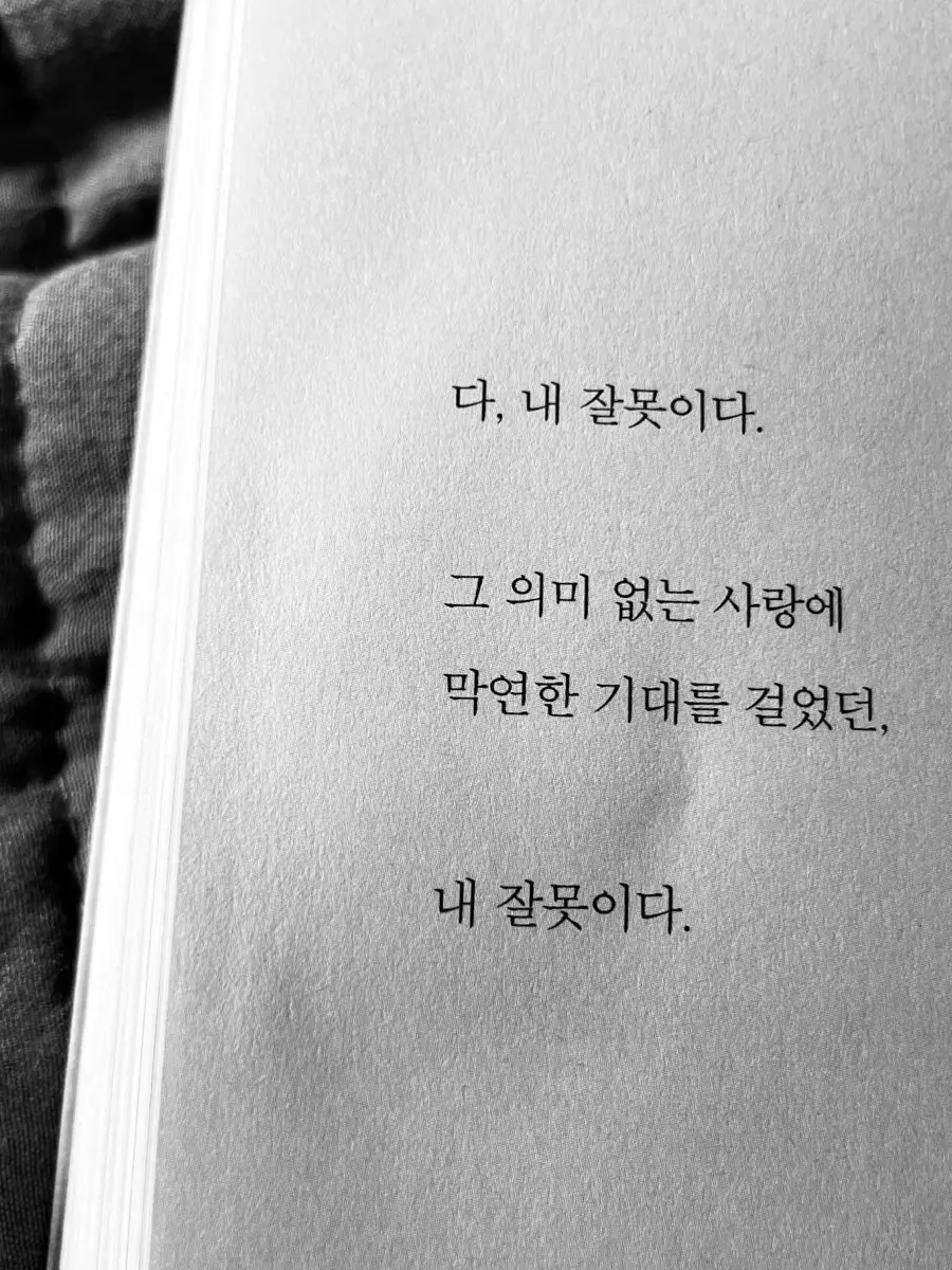 Asterum-Aliens_PLV의 쓰레기같은 새끼.