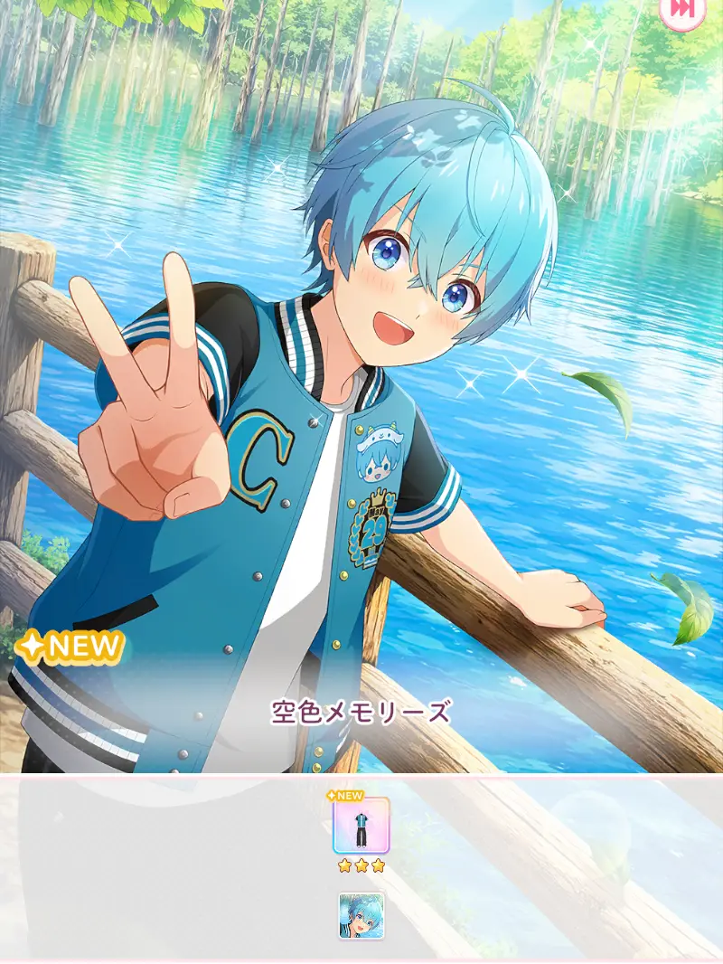 Clnlove_560529의 陰キャの私に陽キャの人が…！？