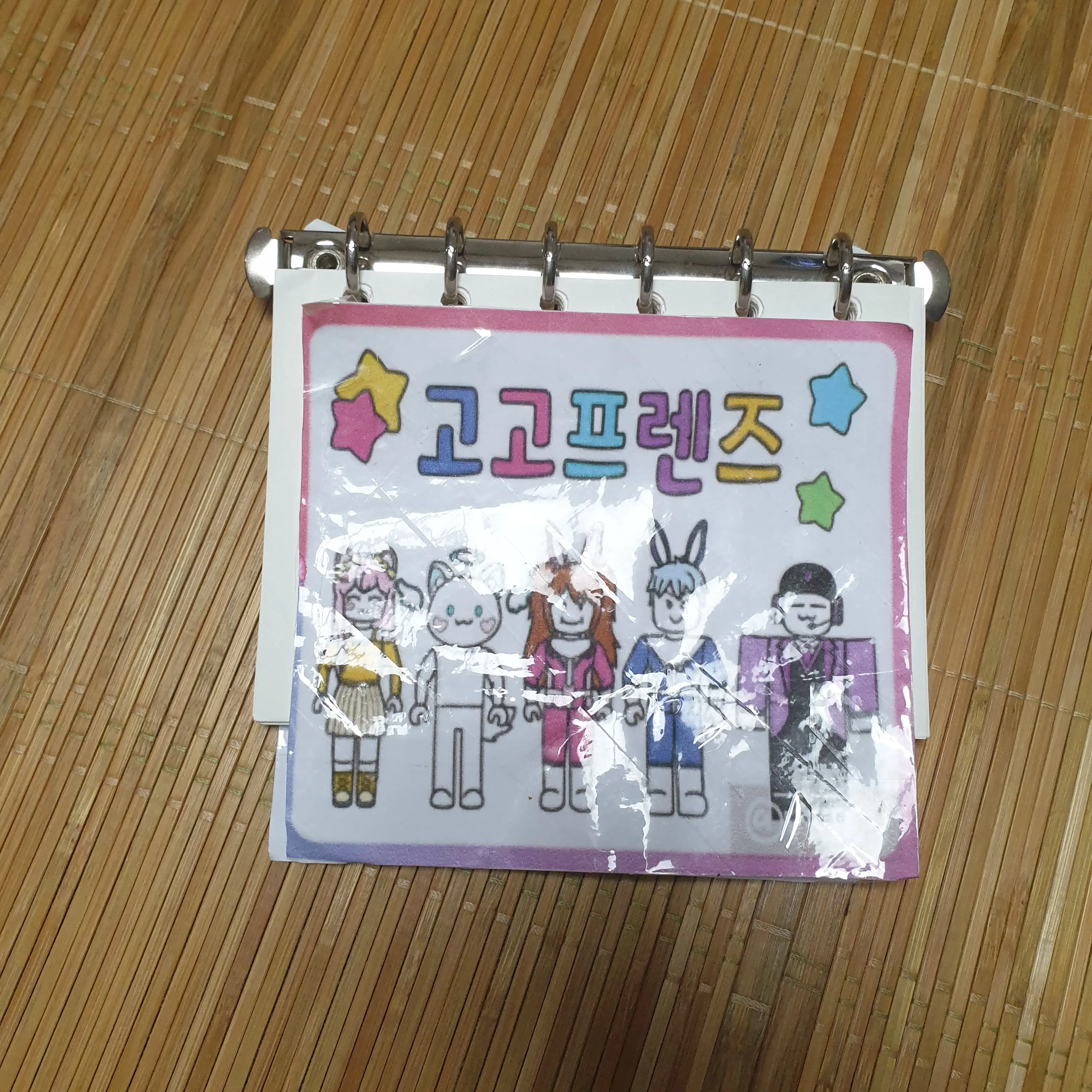 RealApron7885의 고고프랜즈