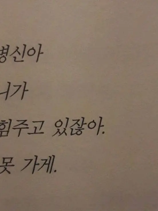 BusyWasp5846의 유지민