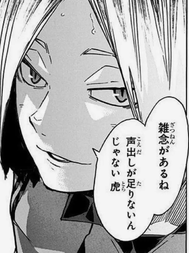 aoinko의 我得