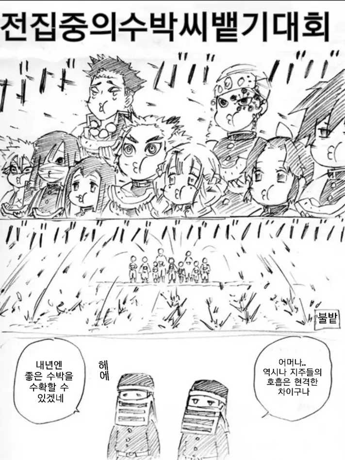 firsthyun11의 주들과 바다를 갔다!+여우