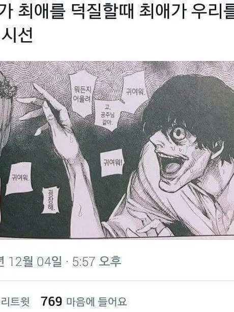 RipePhone8787의 모리오초 삼인방