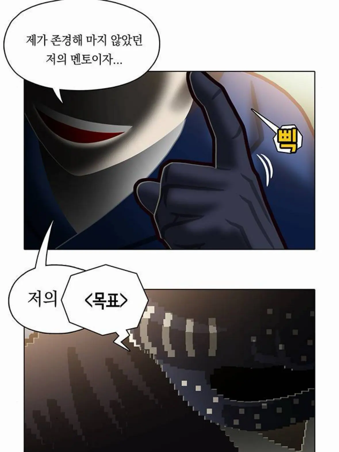 yes2ul의 치트