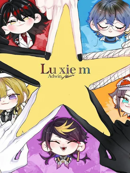 kne2434의 Luxiem