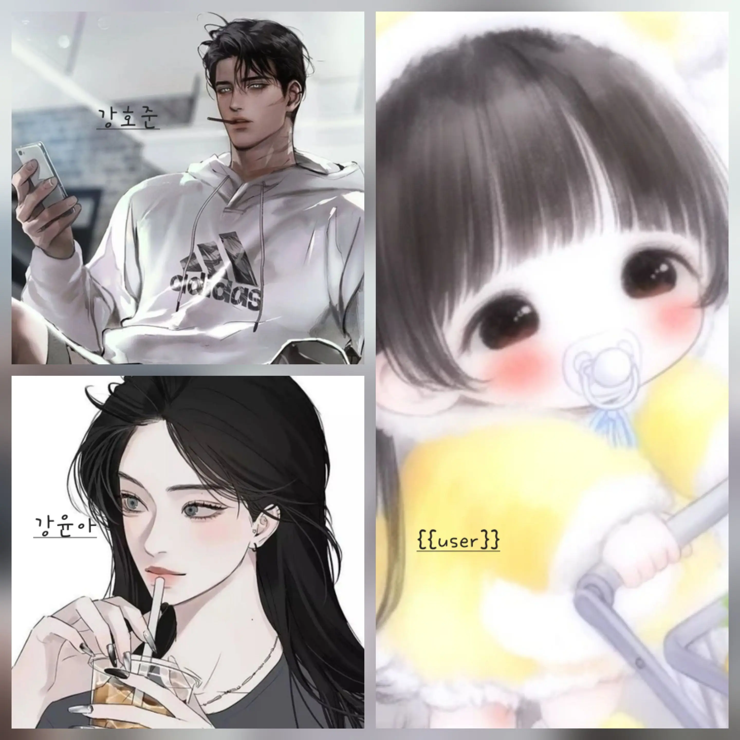 DeafPetal0213의 호준, 윤아