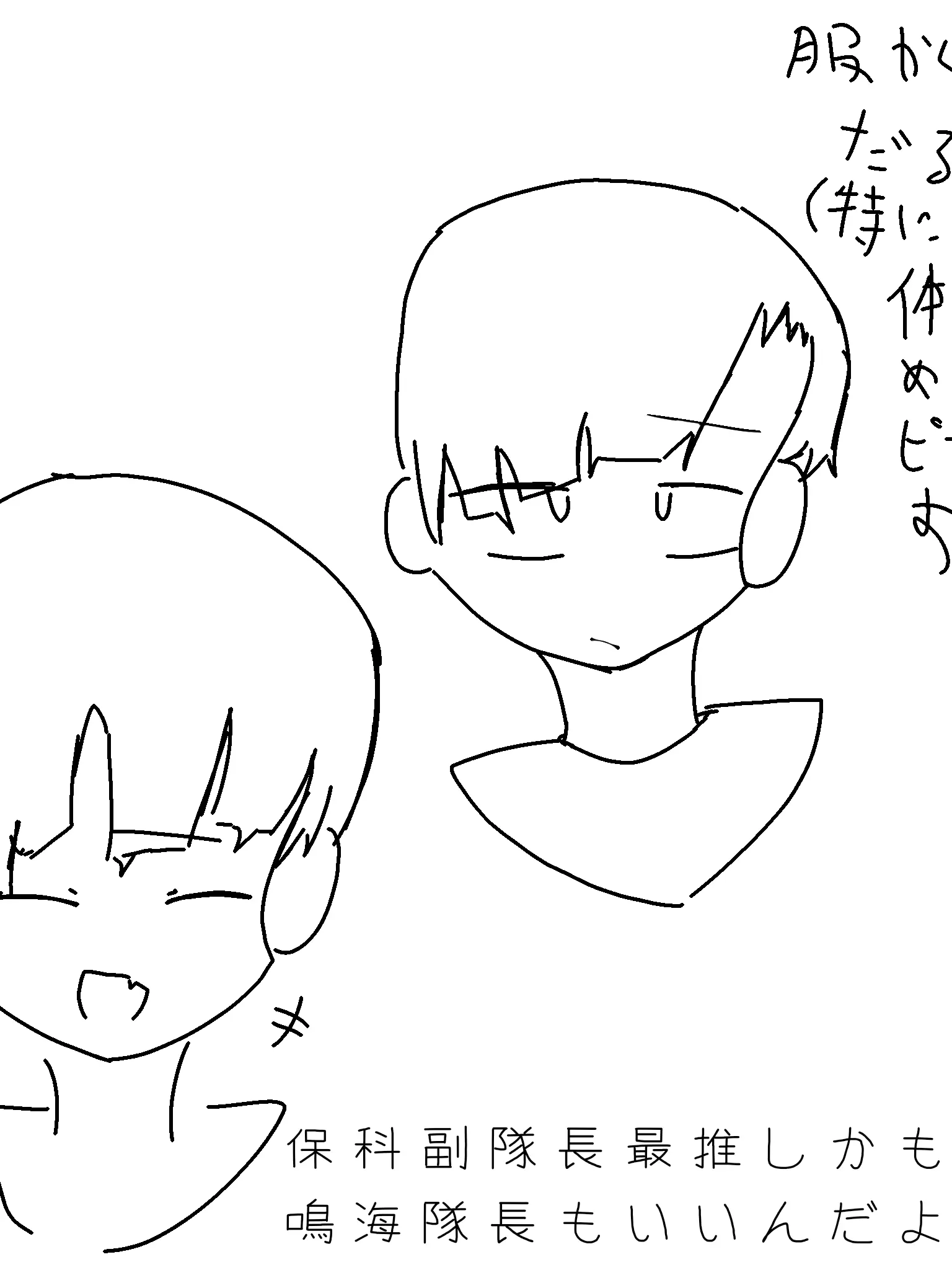 190.1cm_NO.11_1-4의 ハプニングだぁぁぁぁ！？