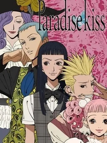Pink_048의 Paradise Kiss