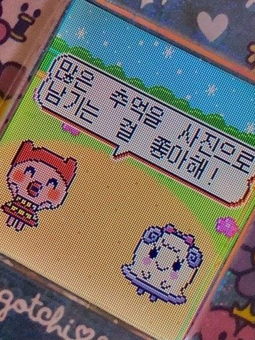 팀나빠 대표 이미지