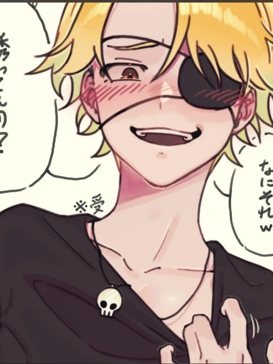 StrongSwine5655의 私のこと好きすぎる