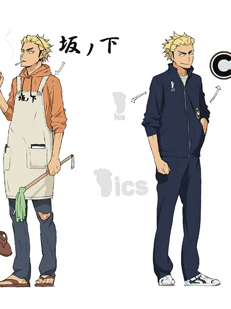 Kenma_is_mine의 ㅈ됐습니다